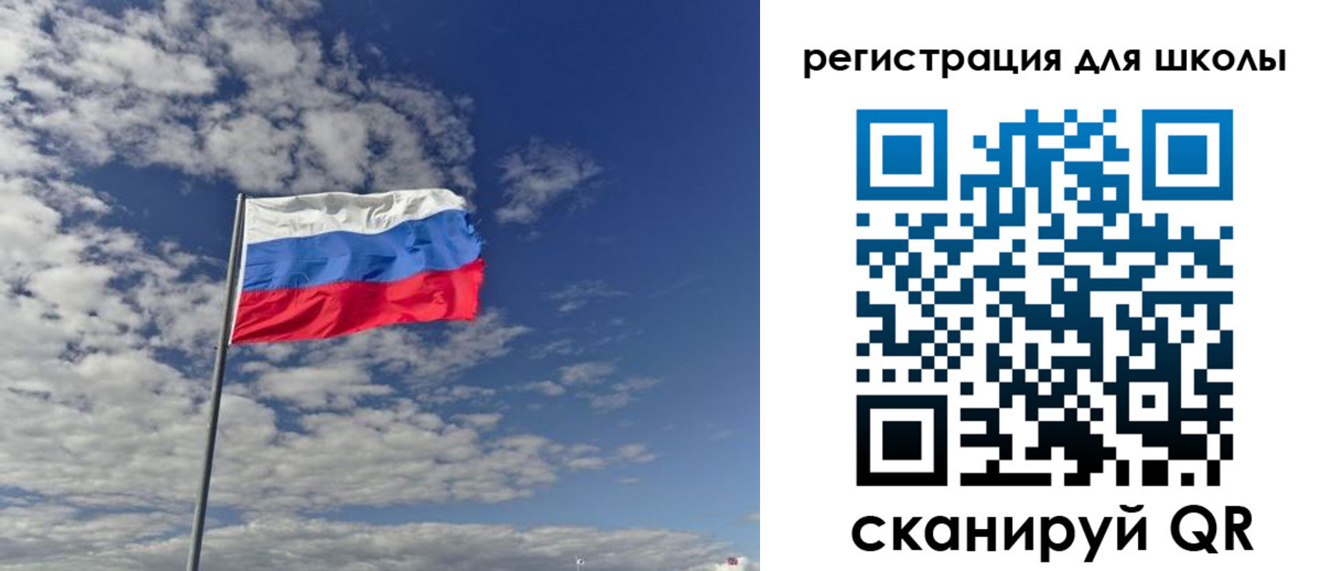 прописка от собственника в Энгельсе
